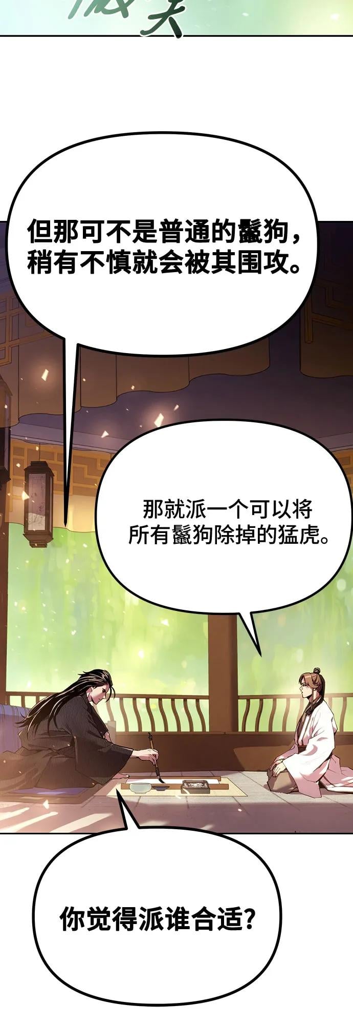 第 102 页