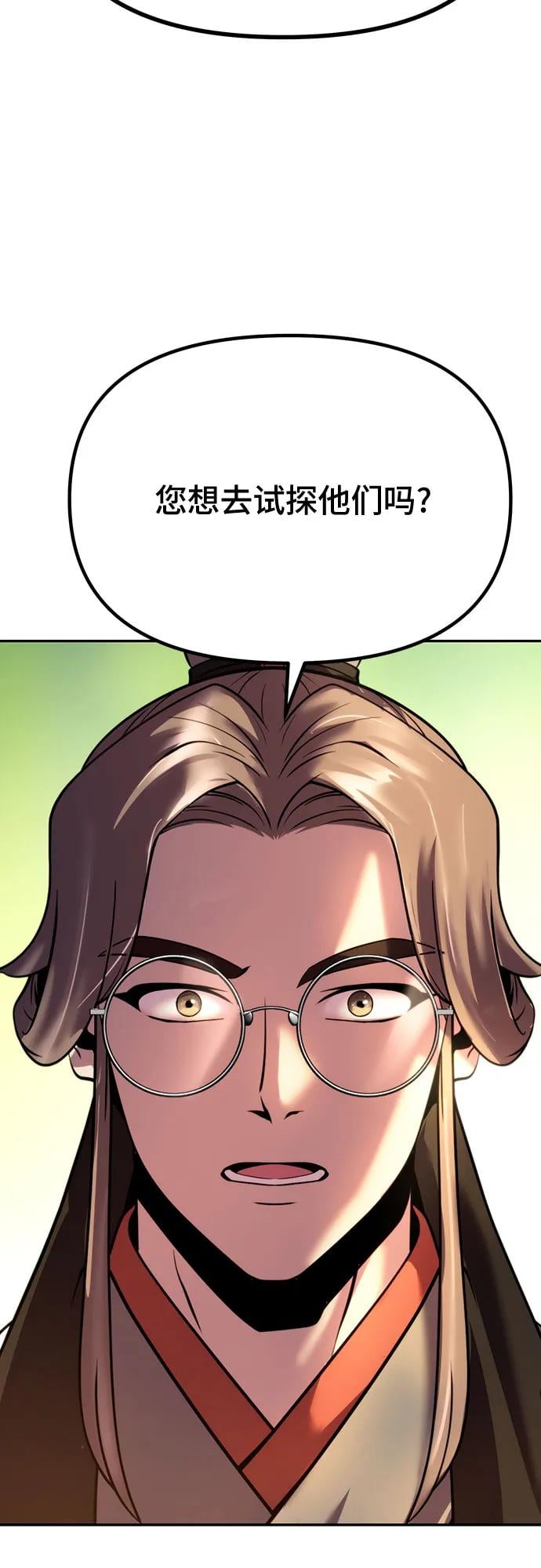 第 106 页