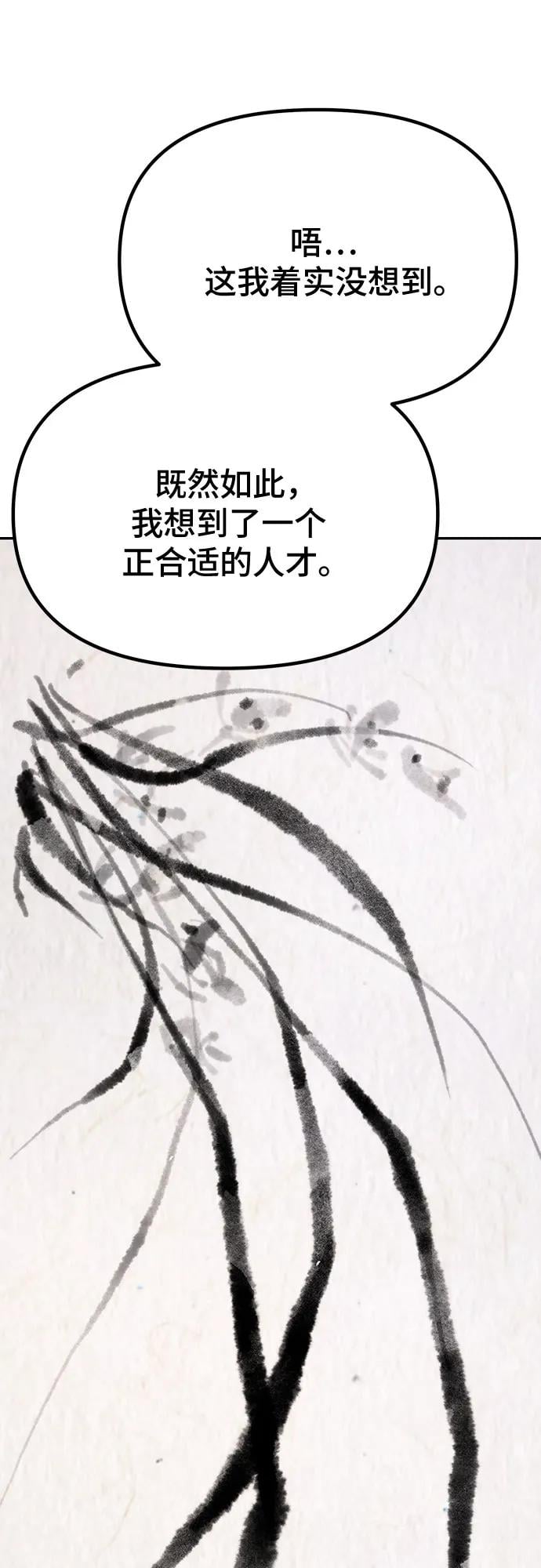 第 107 页