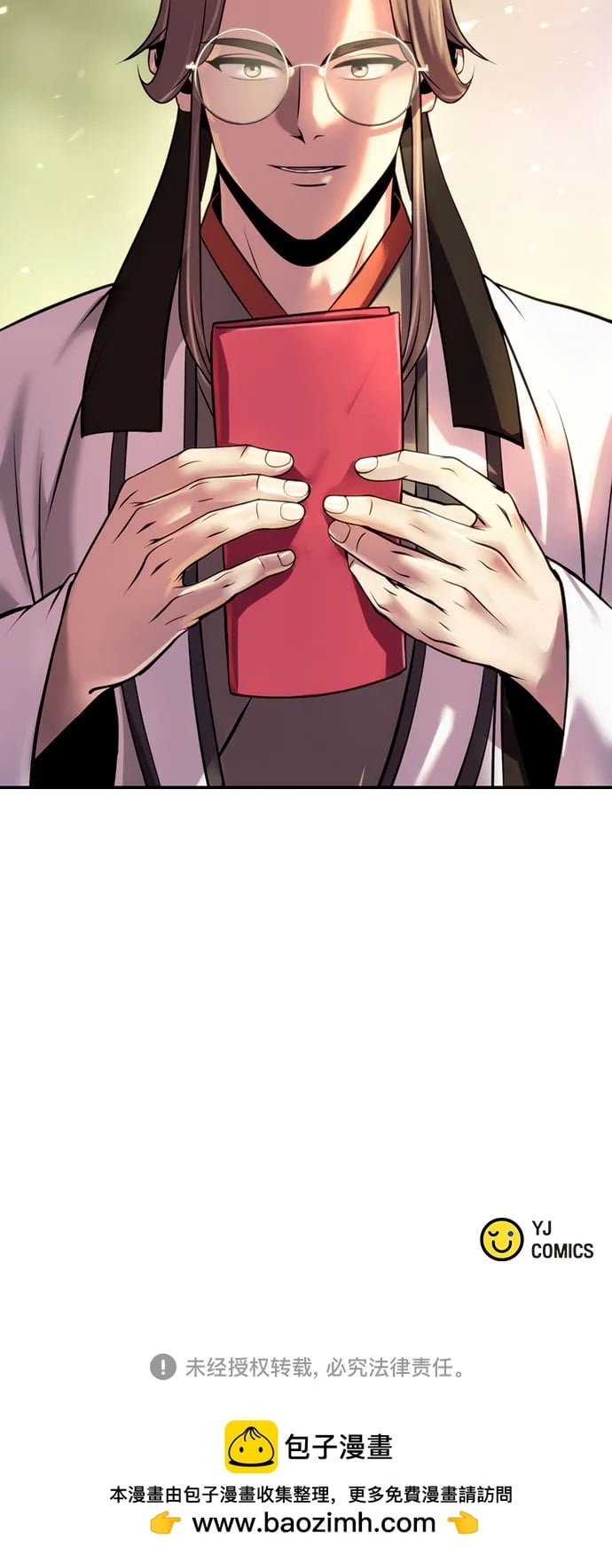第 113 页