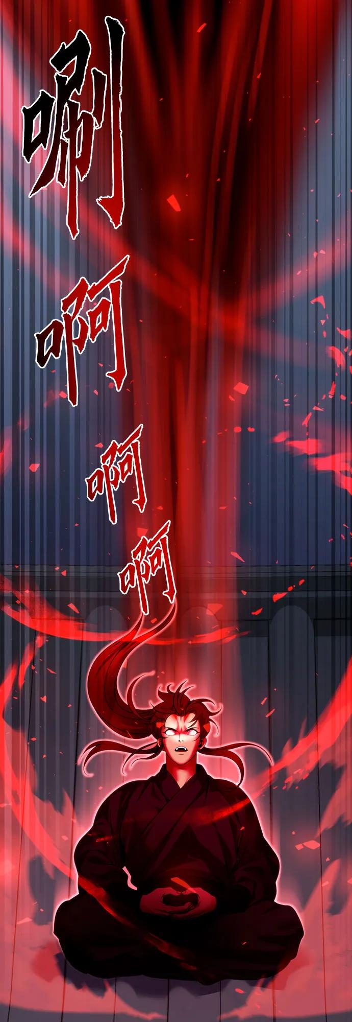 第 85 页