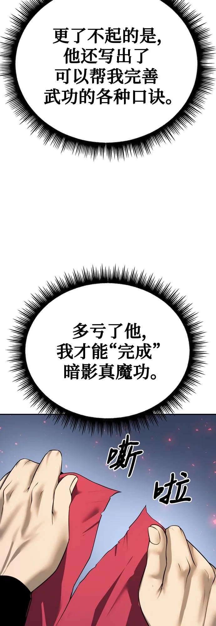 第 91 页