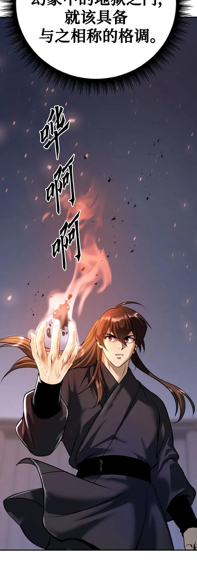 第 93 页