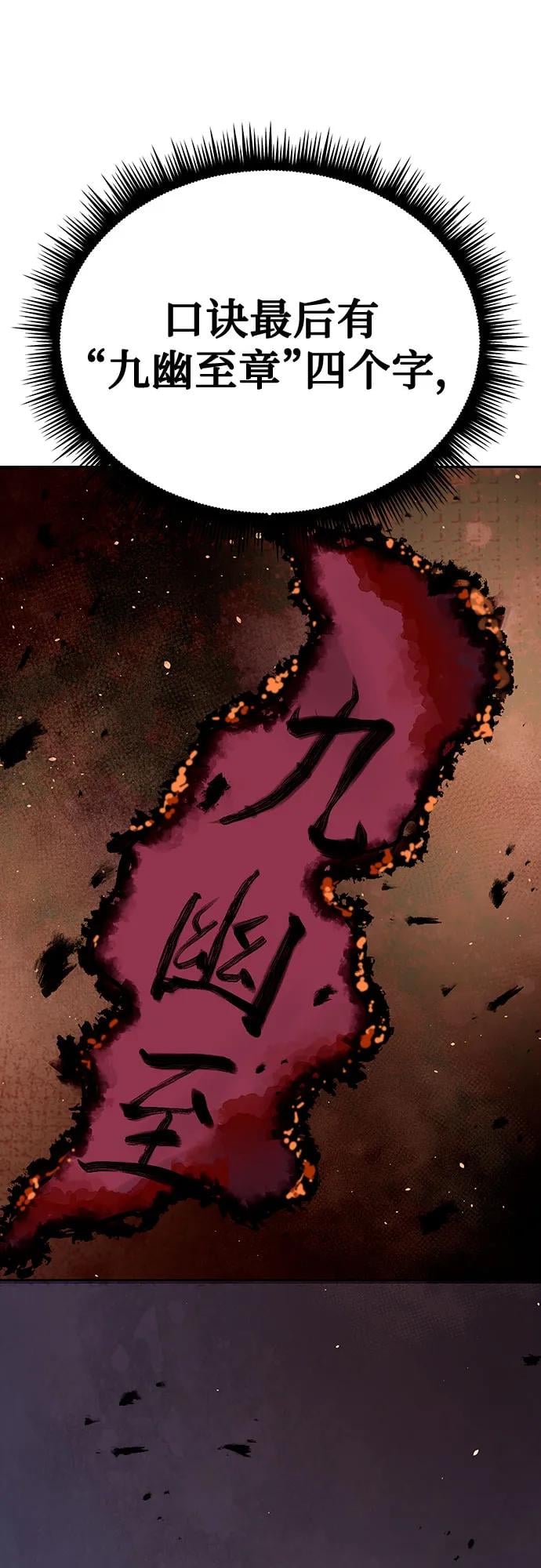 第 94 页