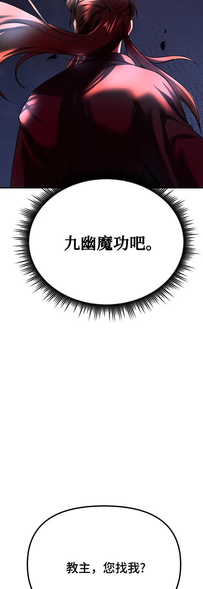 第 96 页