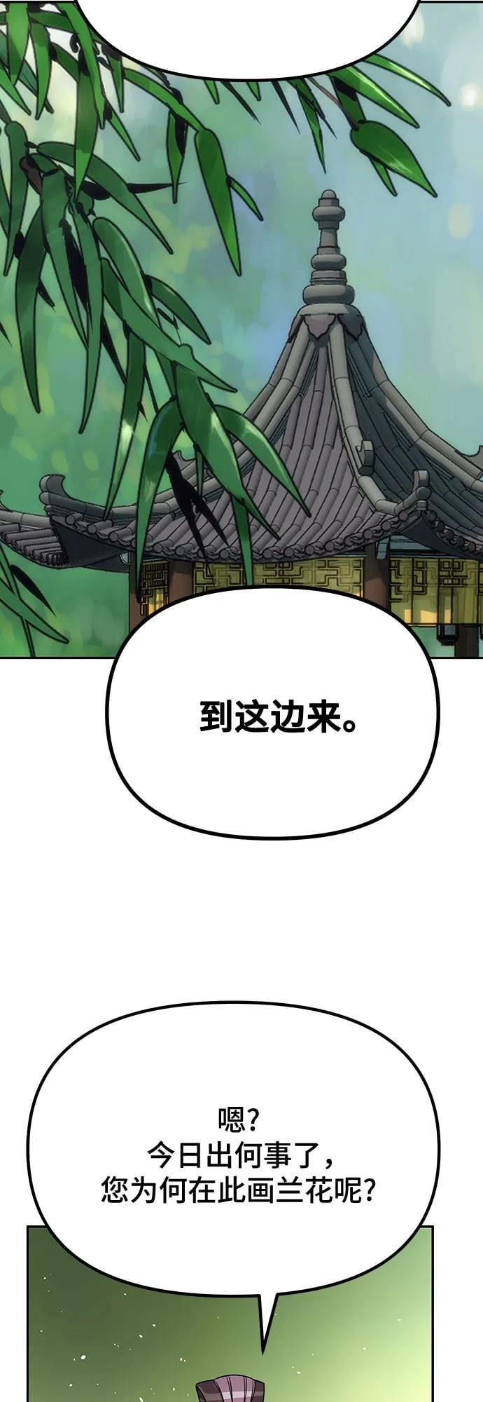 第 97 页