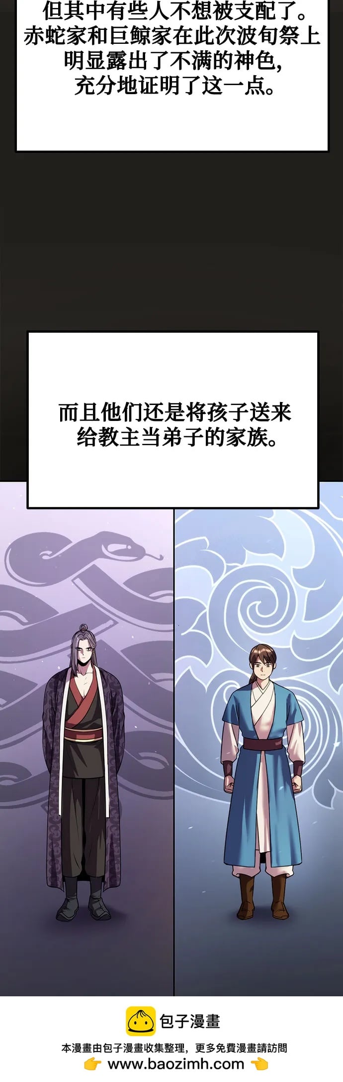 第 100 页