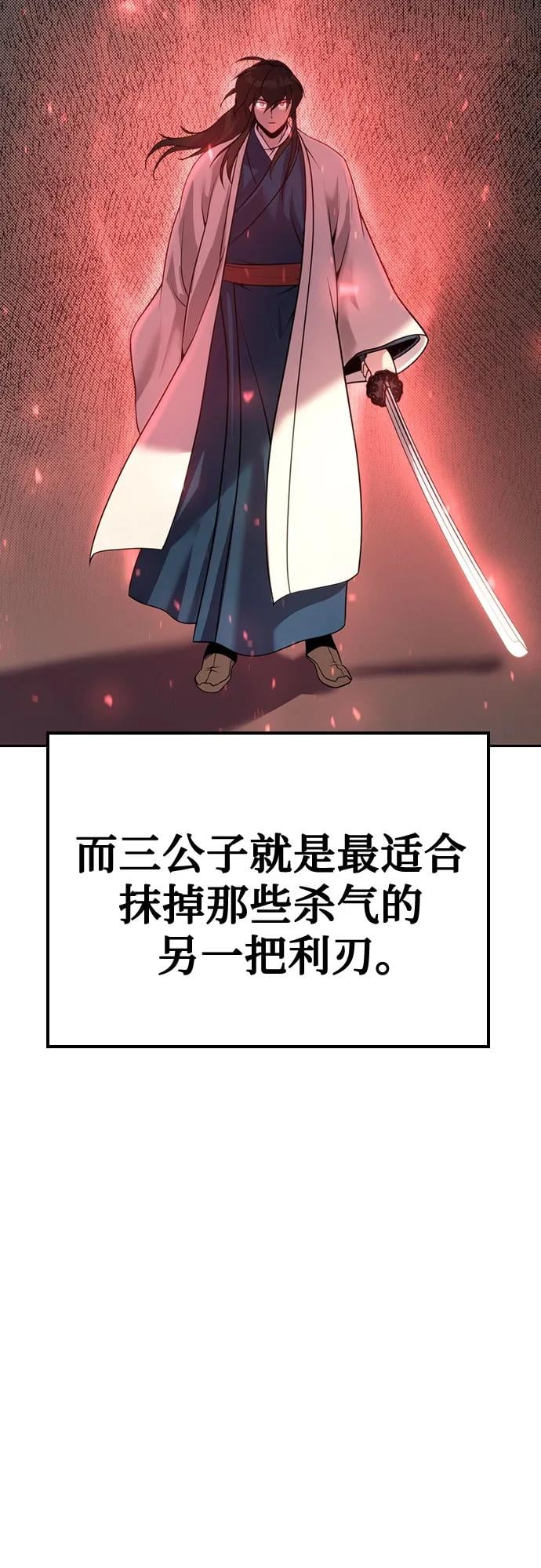 第 104 页