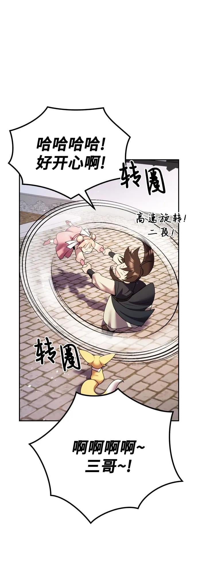 第 106 页