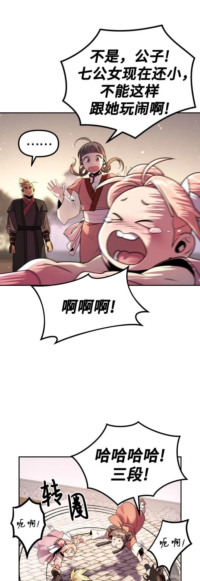 第 107 页