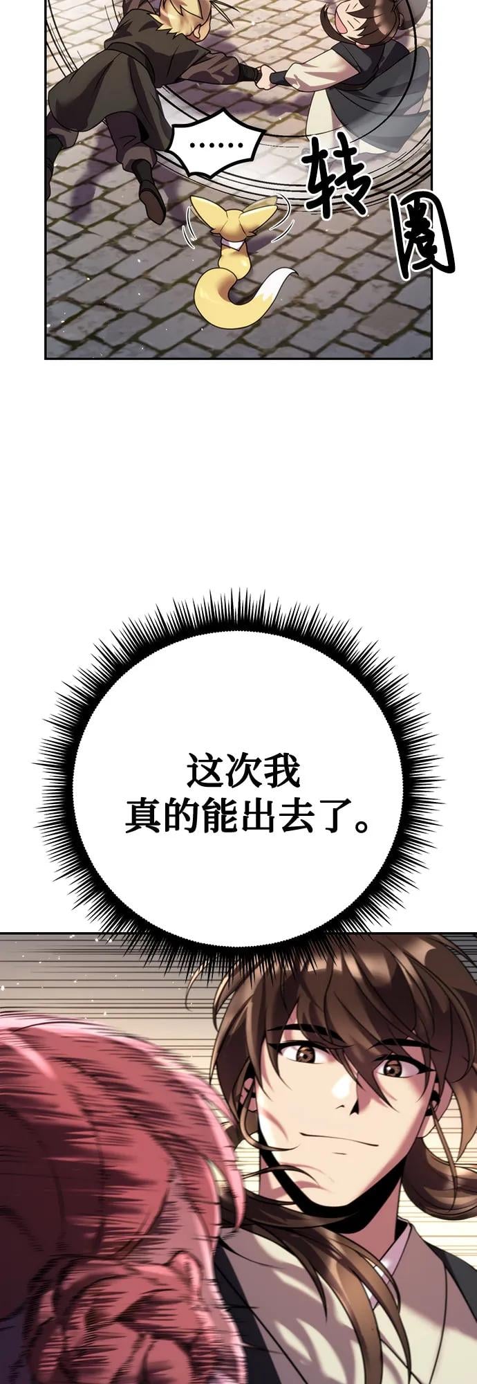 第 108 页