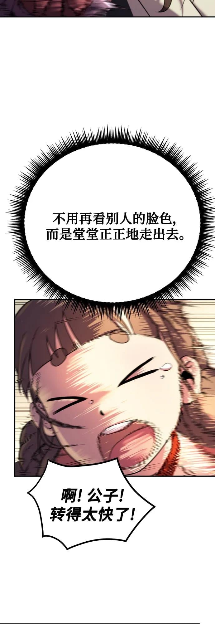 第 109 页