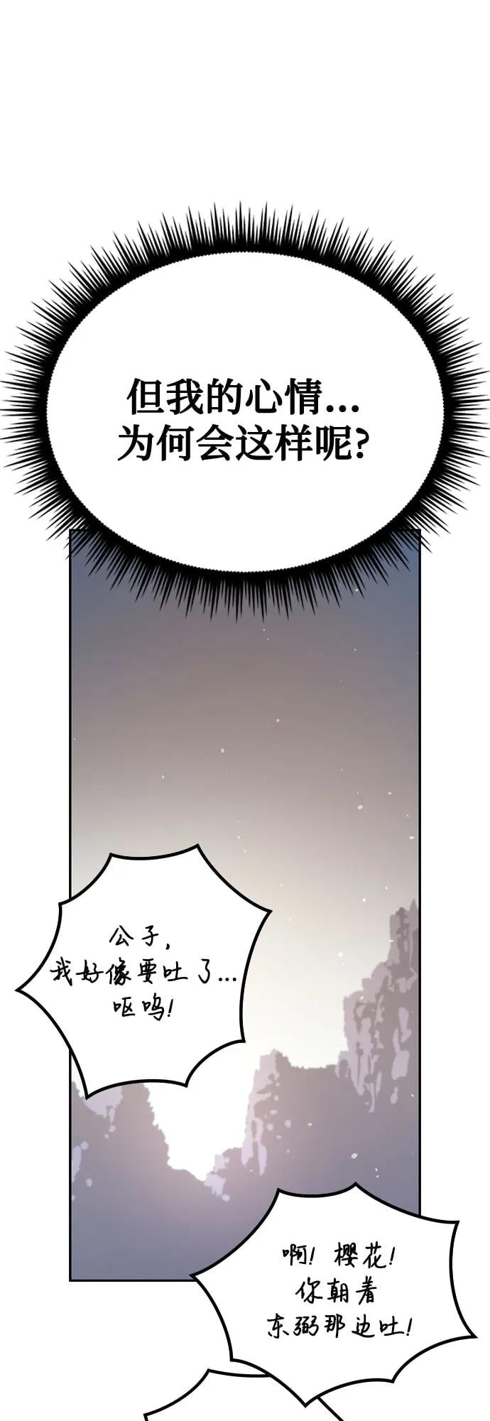 第 112 页
