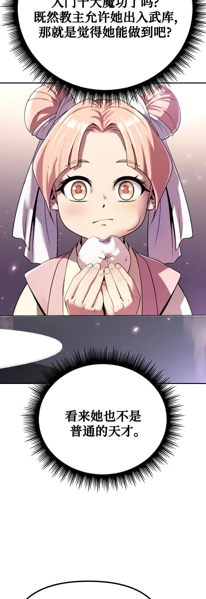 第 58 页