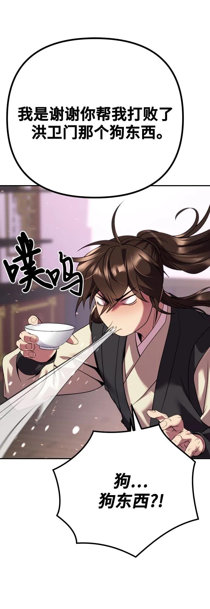 第 61 页