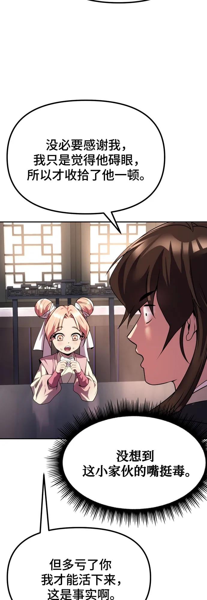 第 63 页