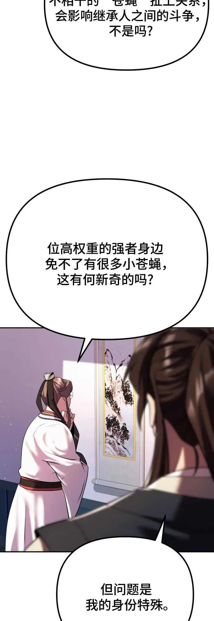 第 75 页