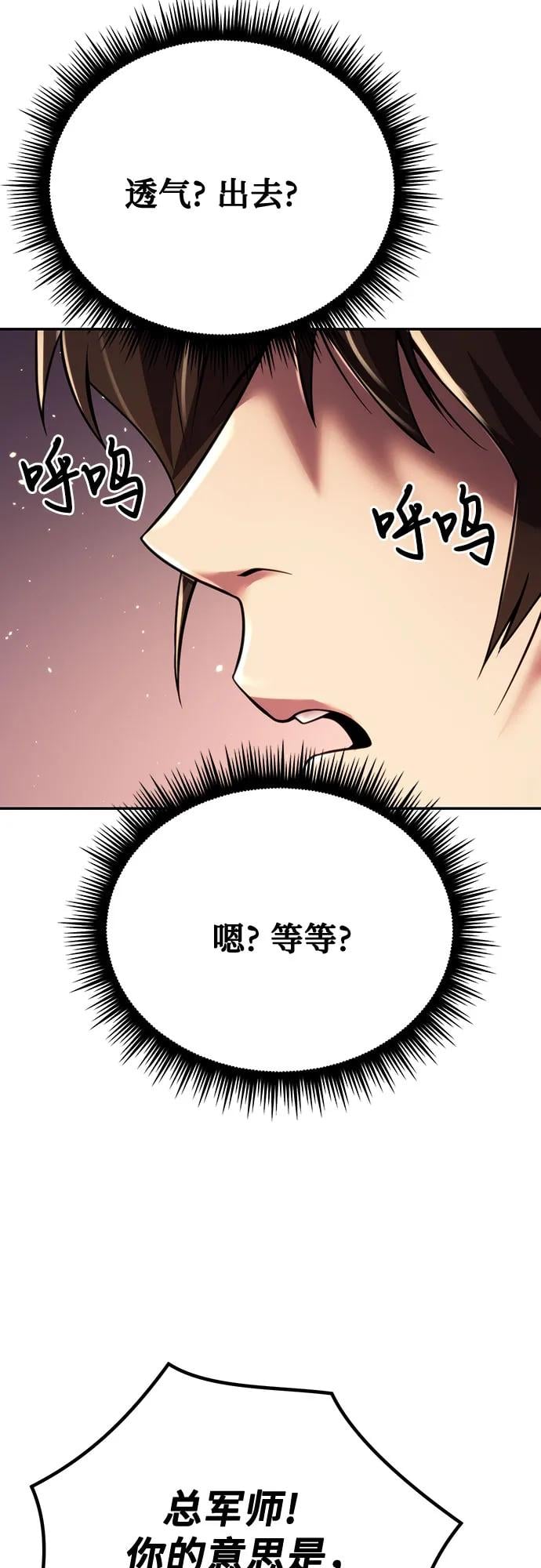 第 85 页