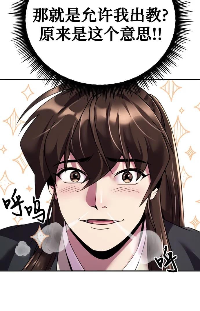 第 87 页