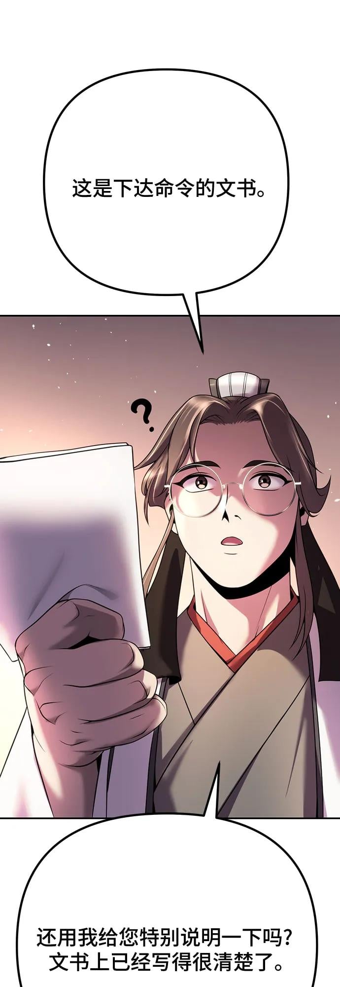第 88 页