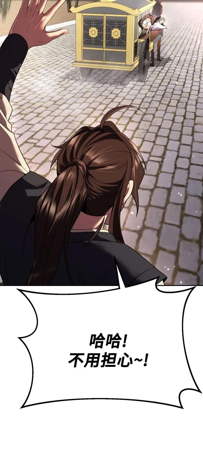 第 92 页