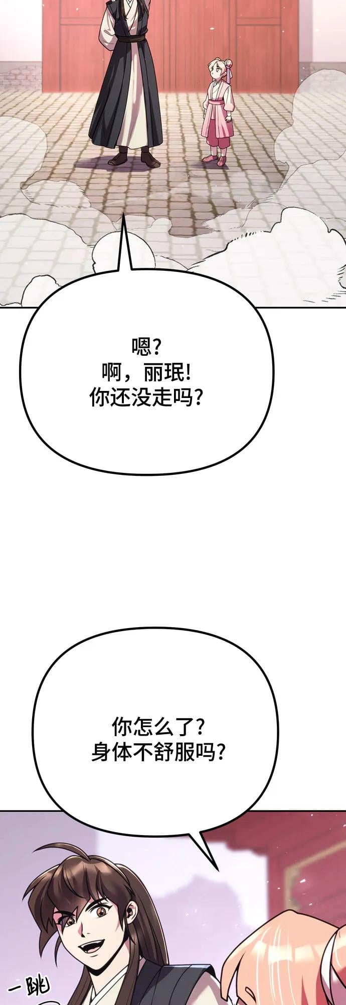 第 94 页
