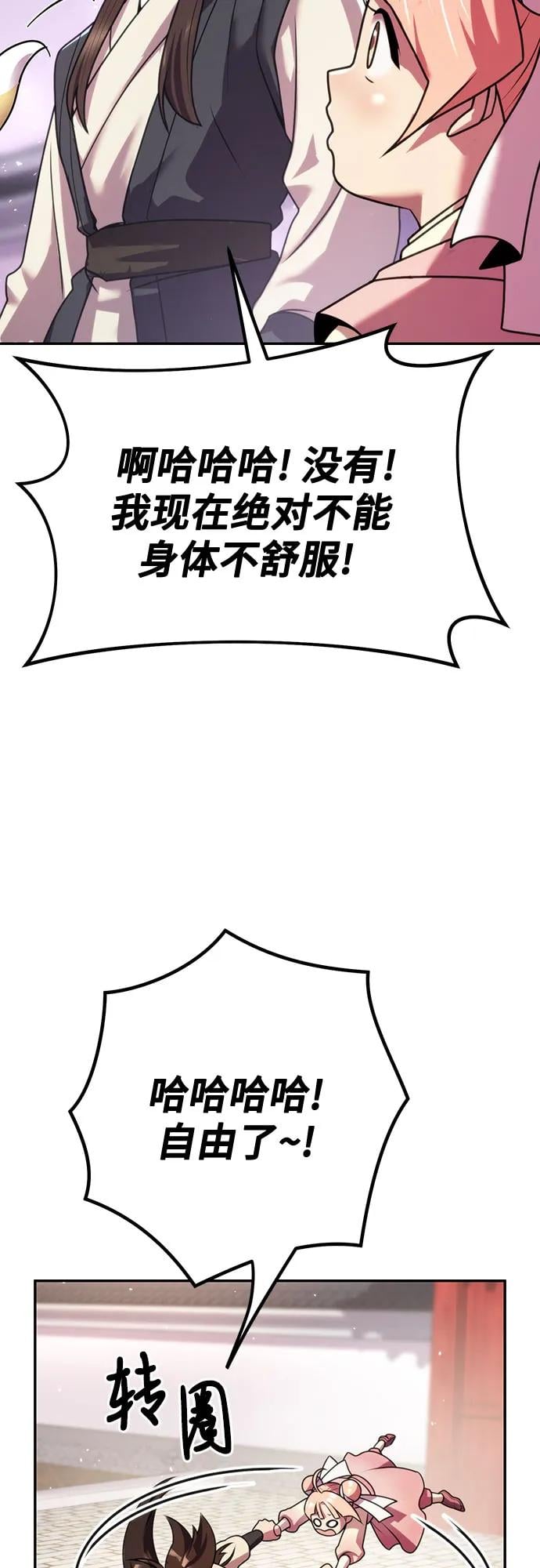 第 95 页