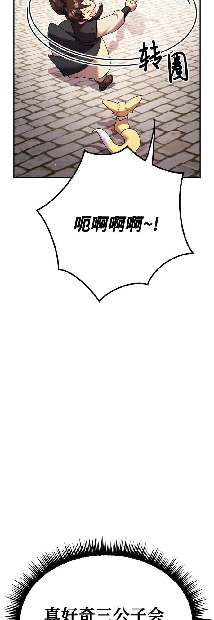 第 96 页