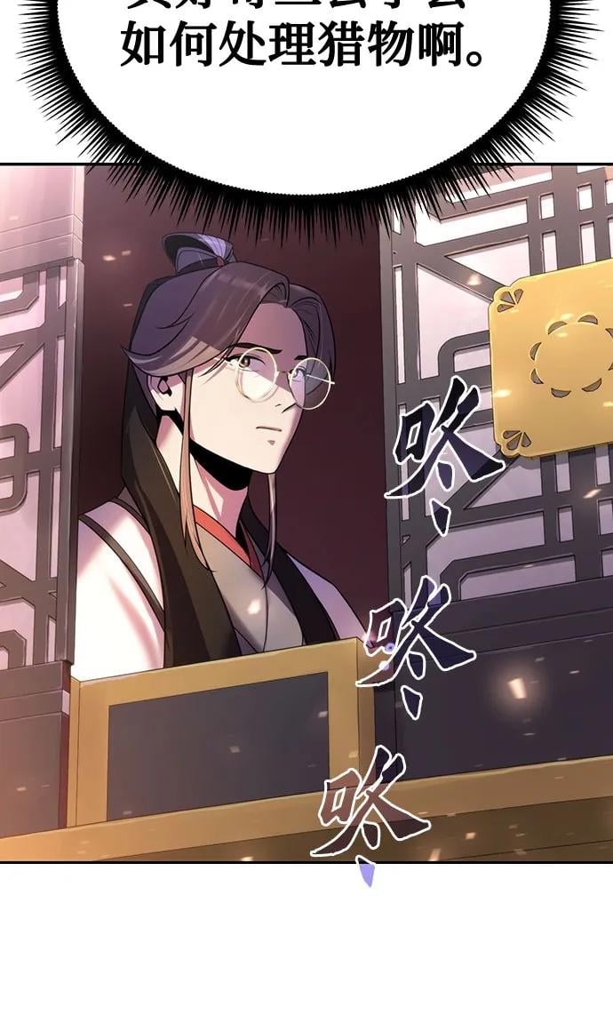 第 97 页
