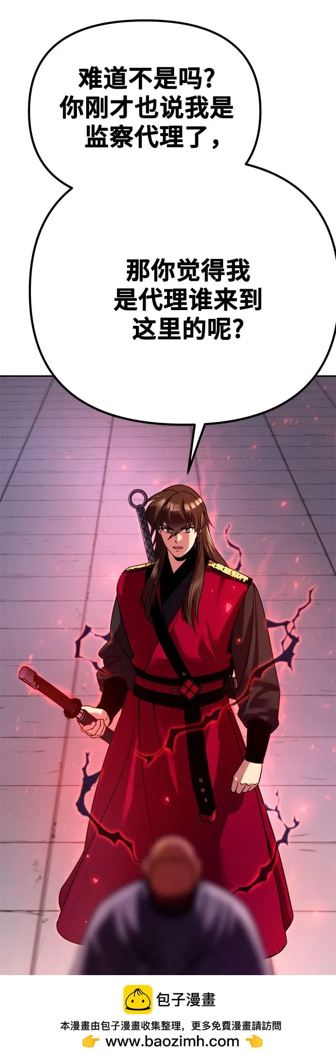 第 100 页