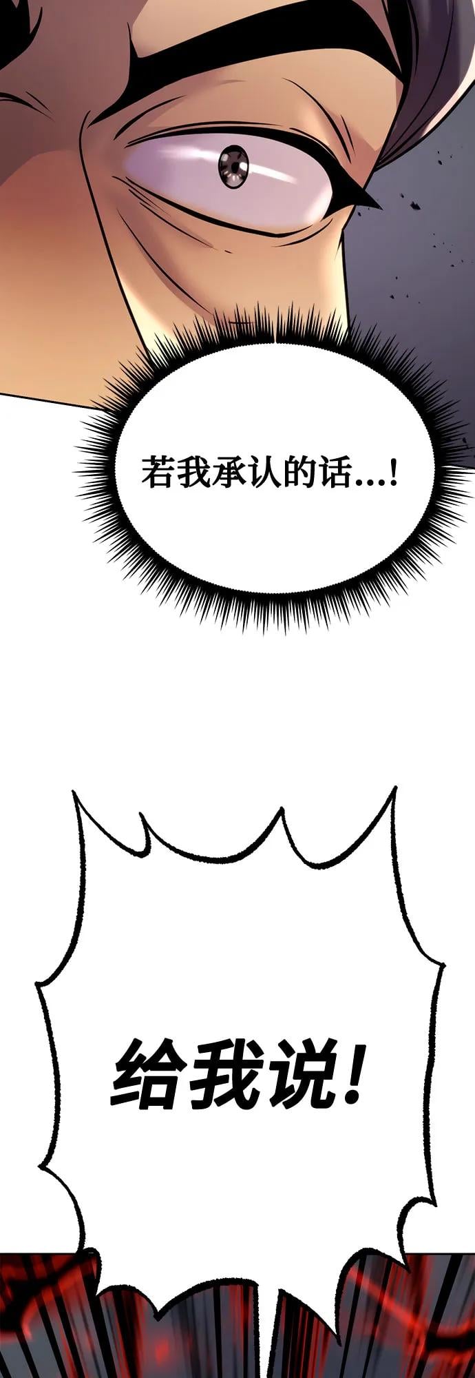 第 103 页