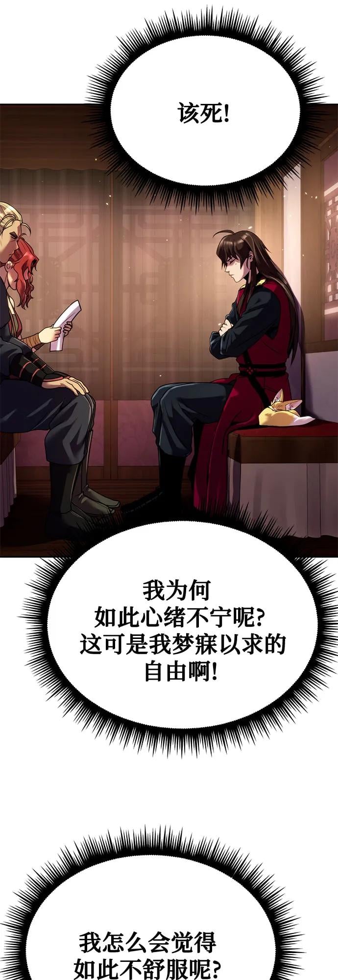 第 55 页