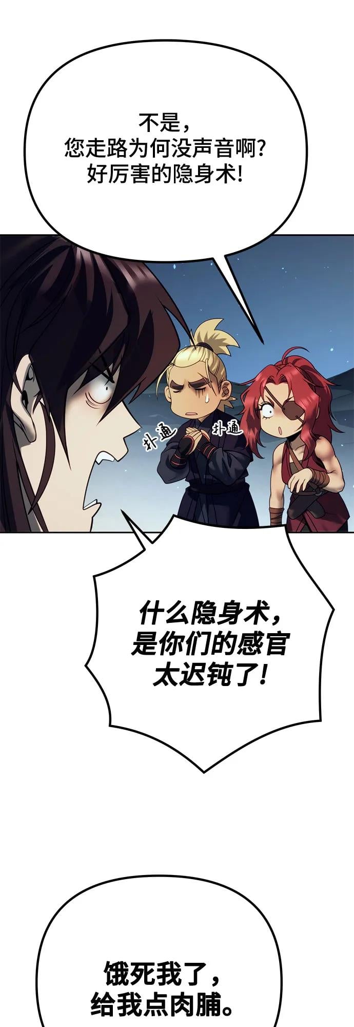 第 67 页