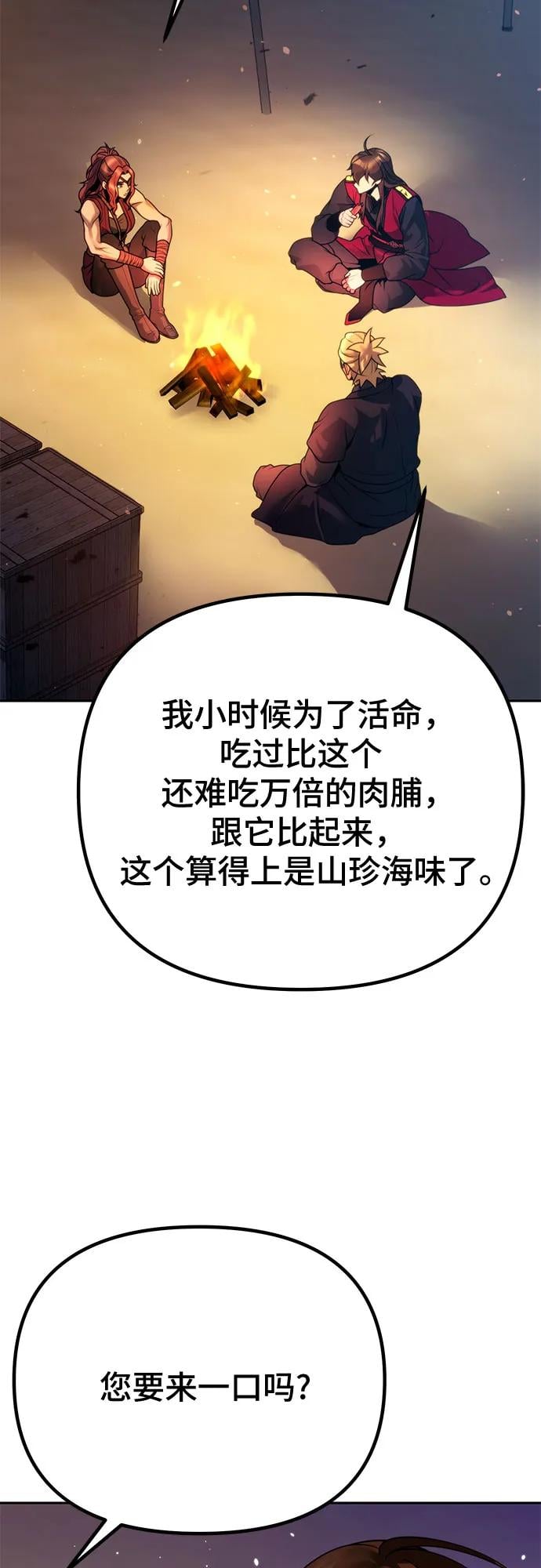 第 69 页