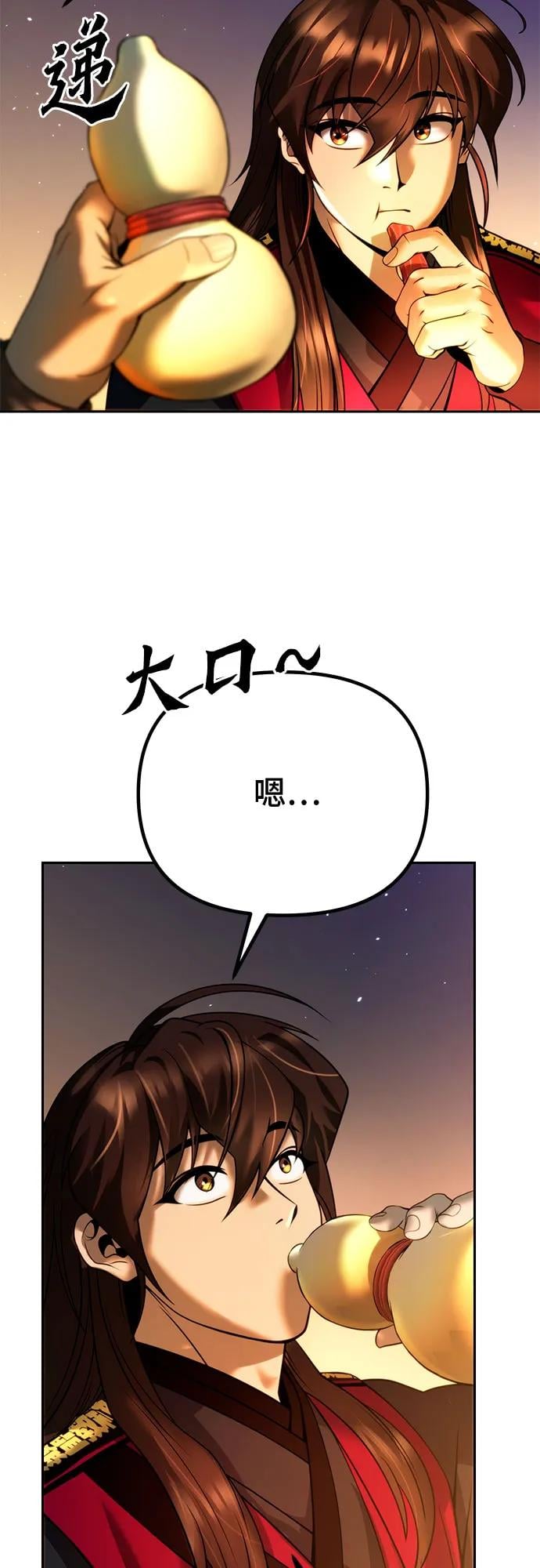 第 70 页