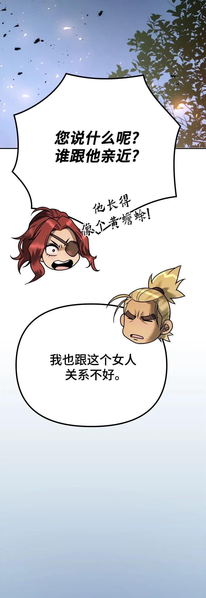 第 77 页