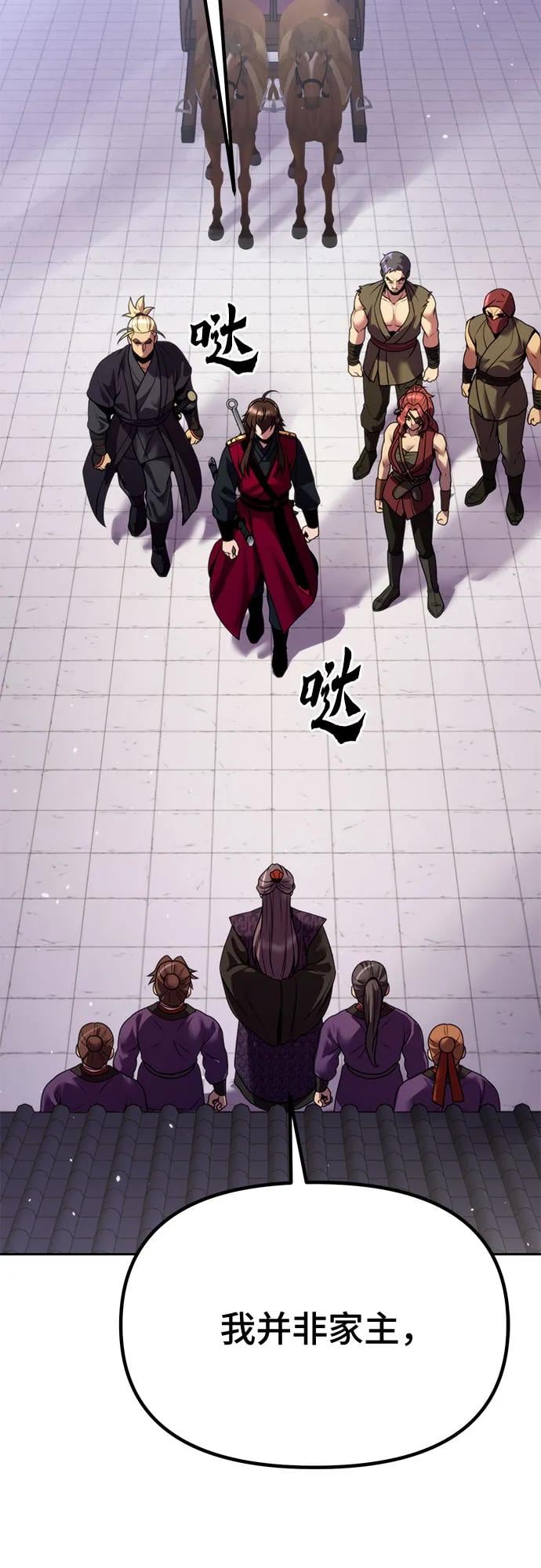 第 83 页