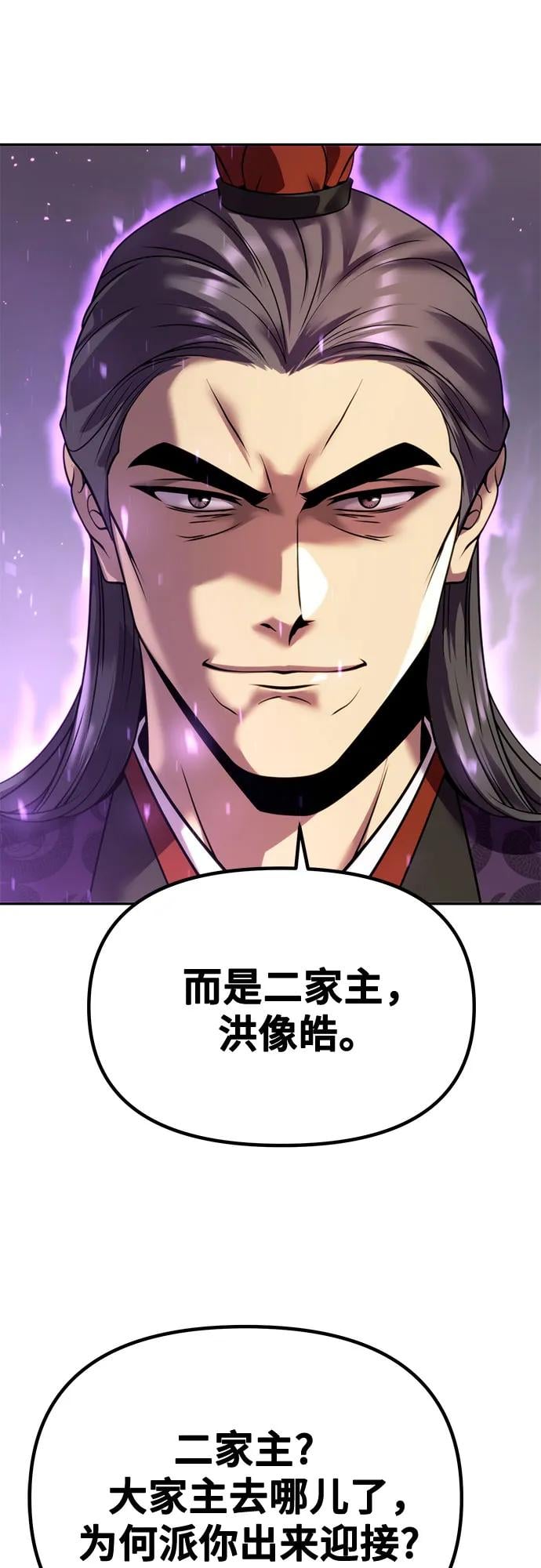 第 84 页