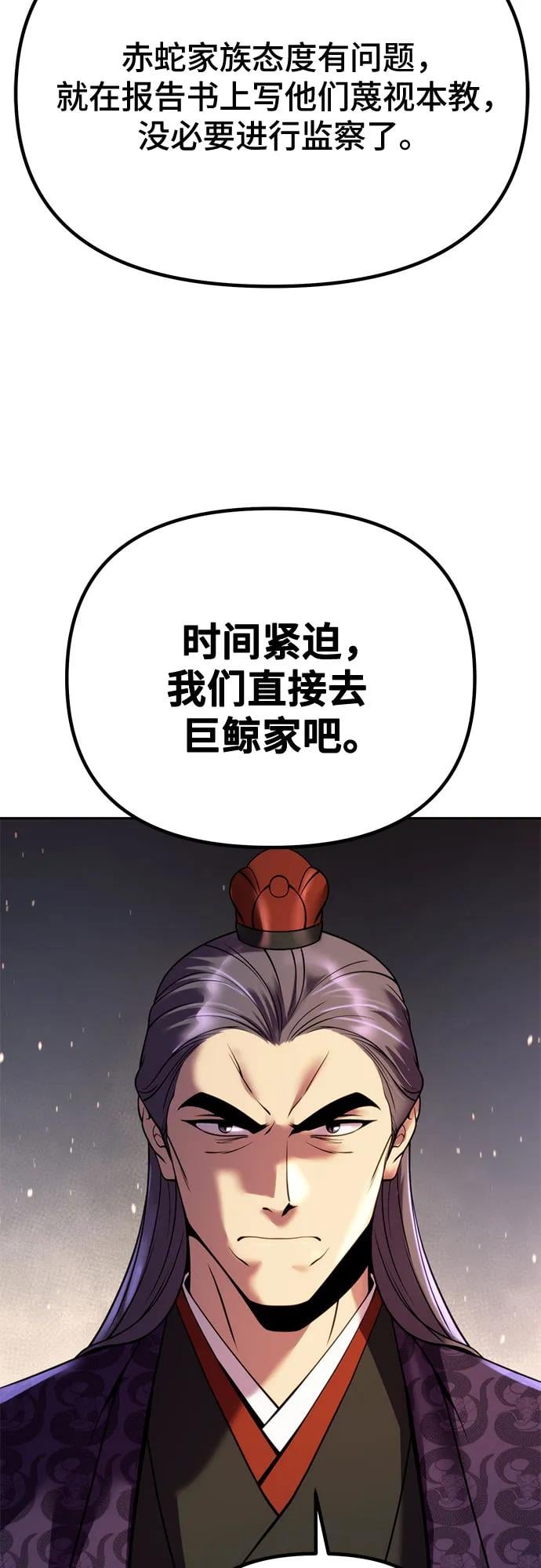 第 87 页