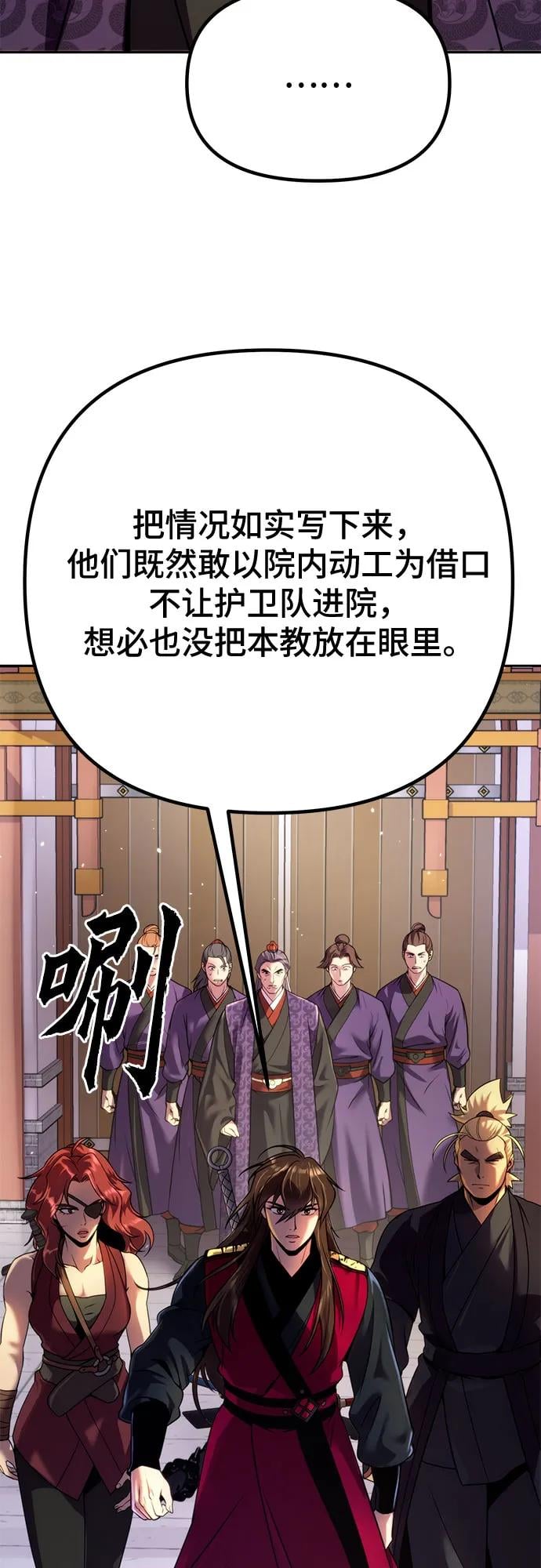 第 88 页