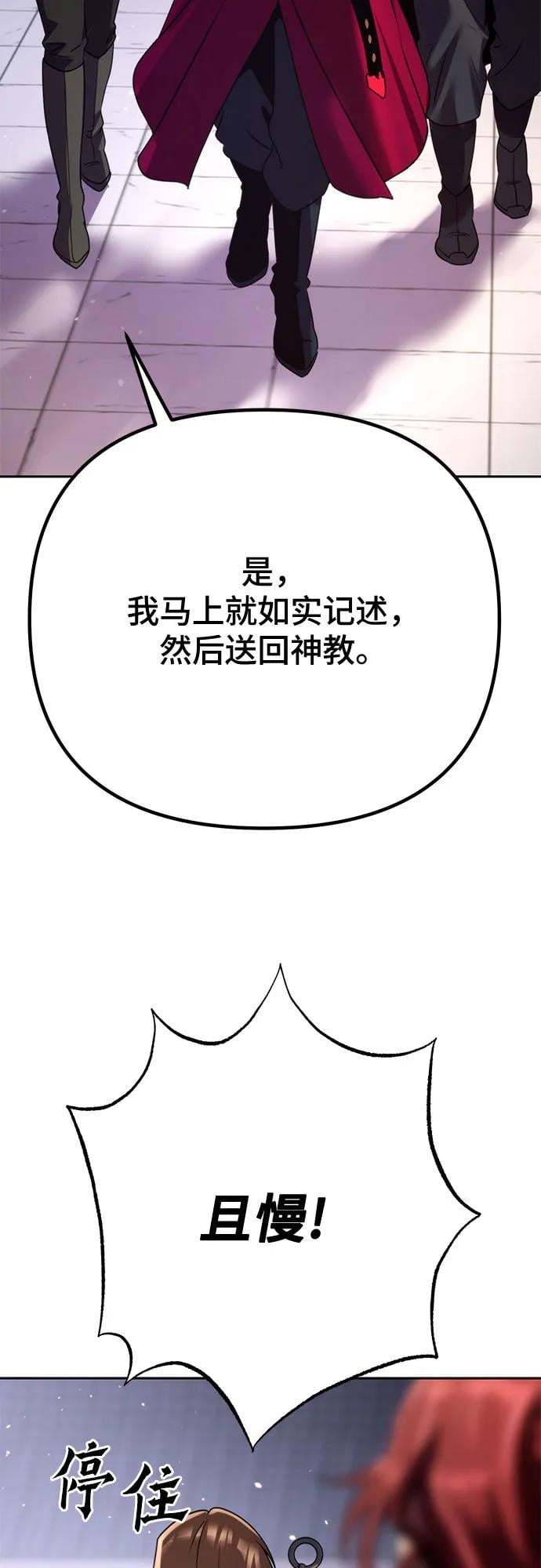 第 89 页