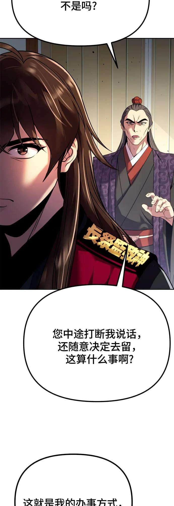 第 92 页