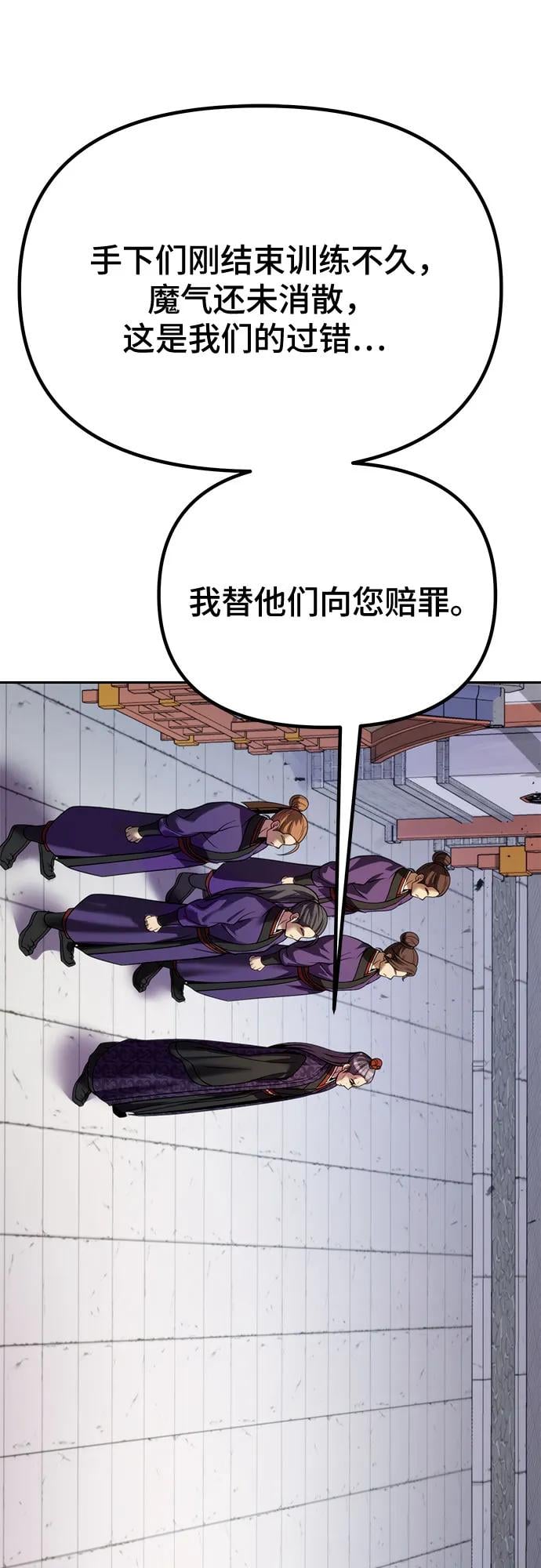 第 95 页
