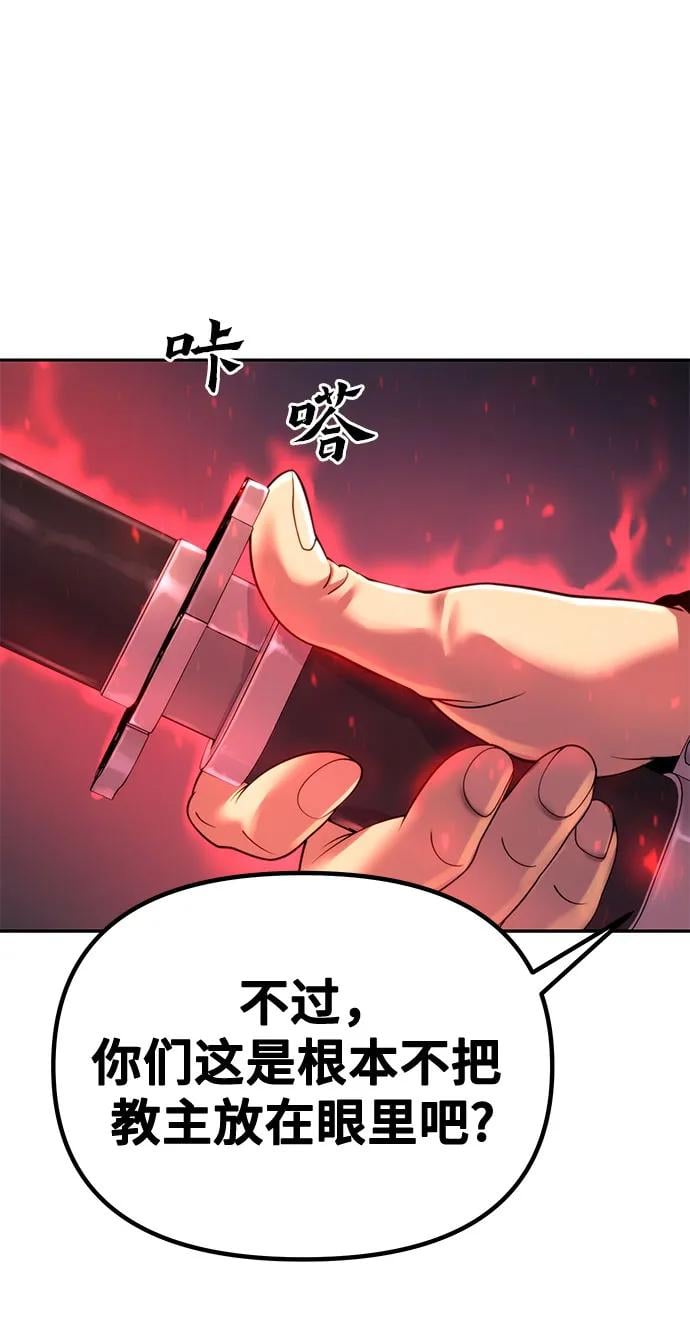 第 98 页
