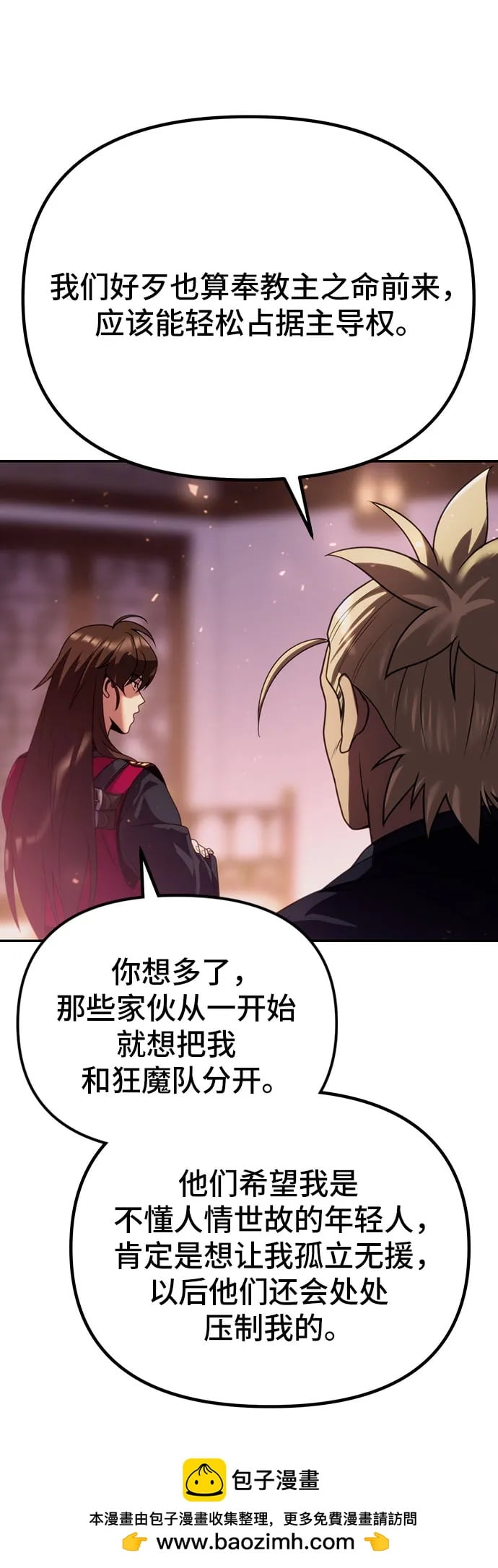 第 100 页