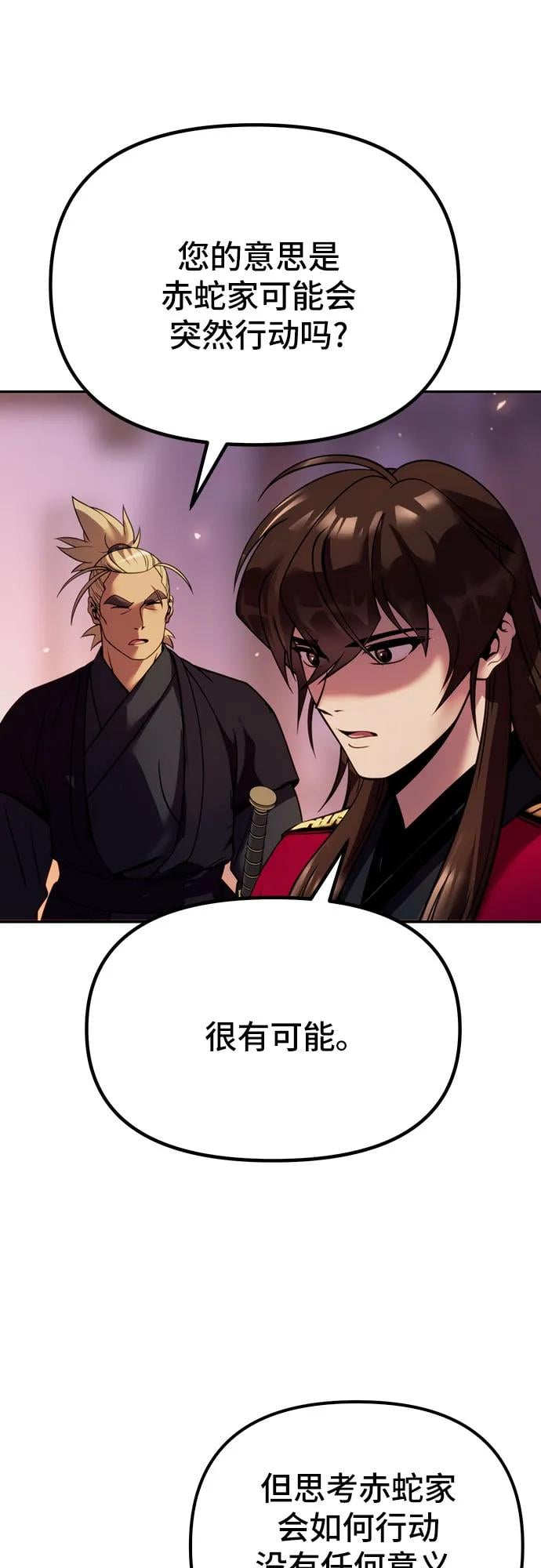 第 101 页
