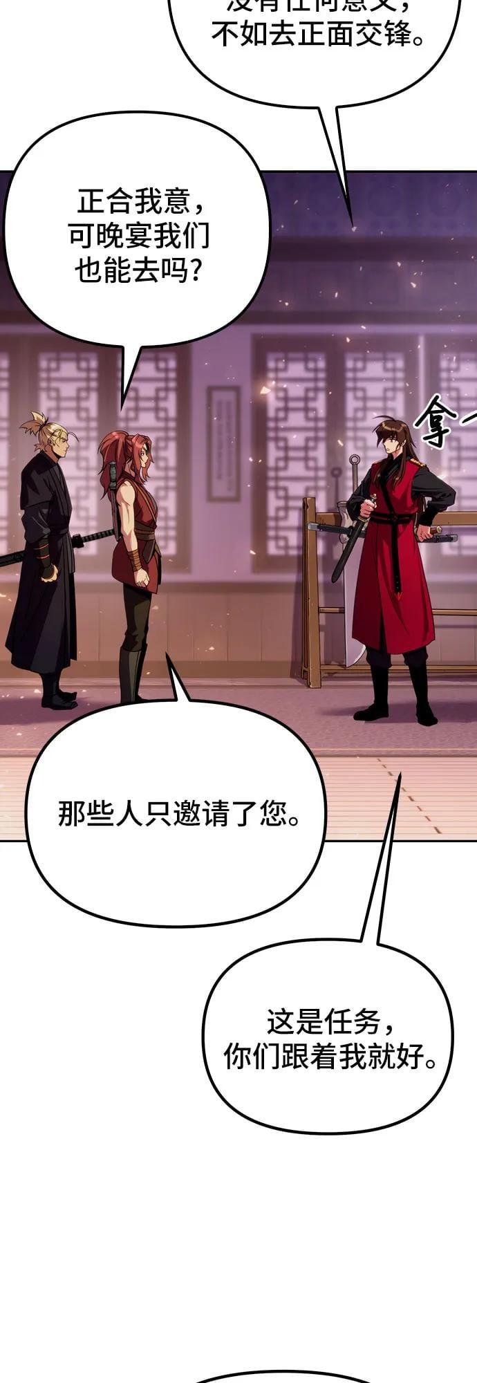 第 102 页