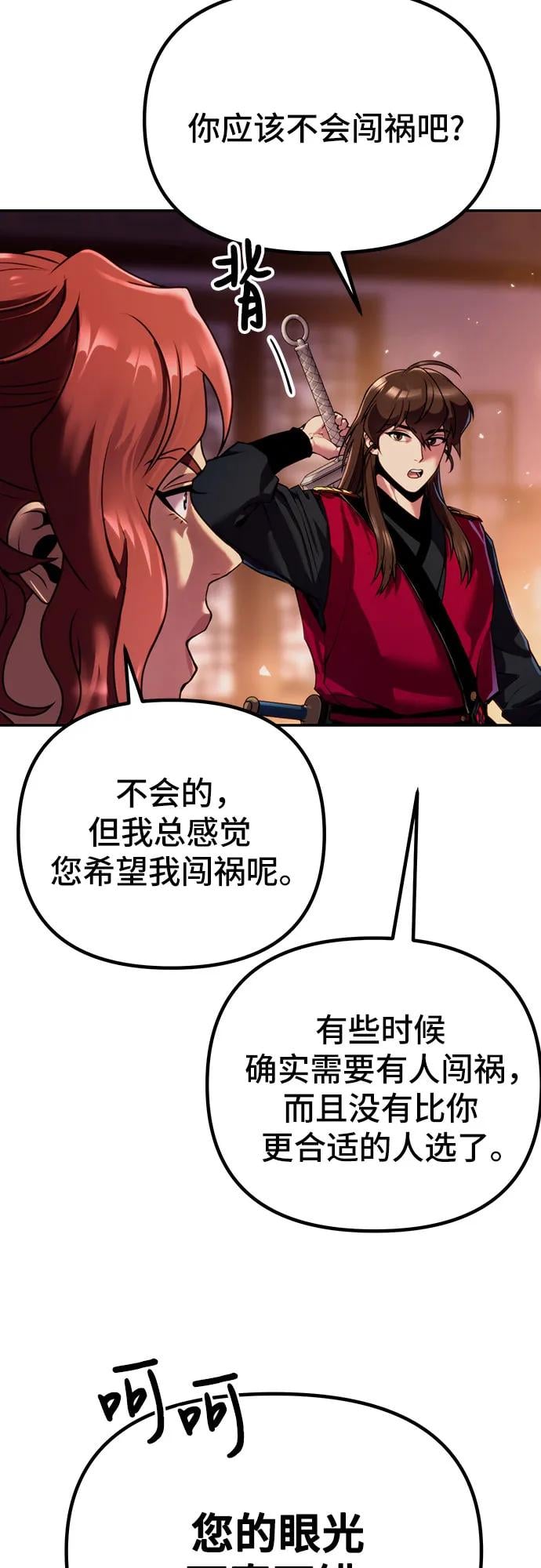 第 103 页