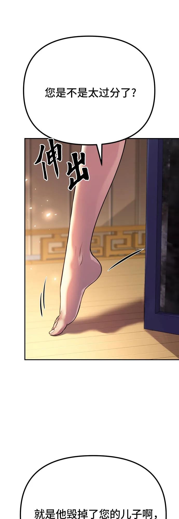 第 55 页