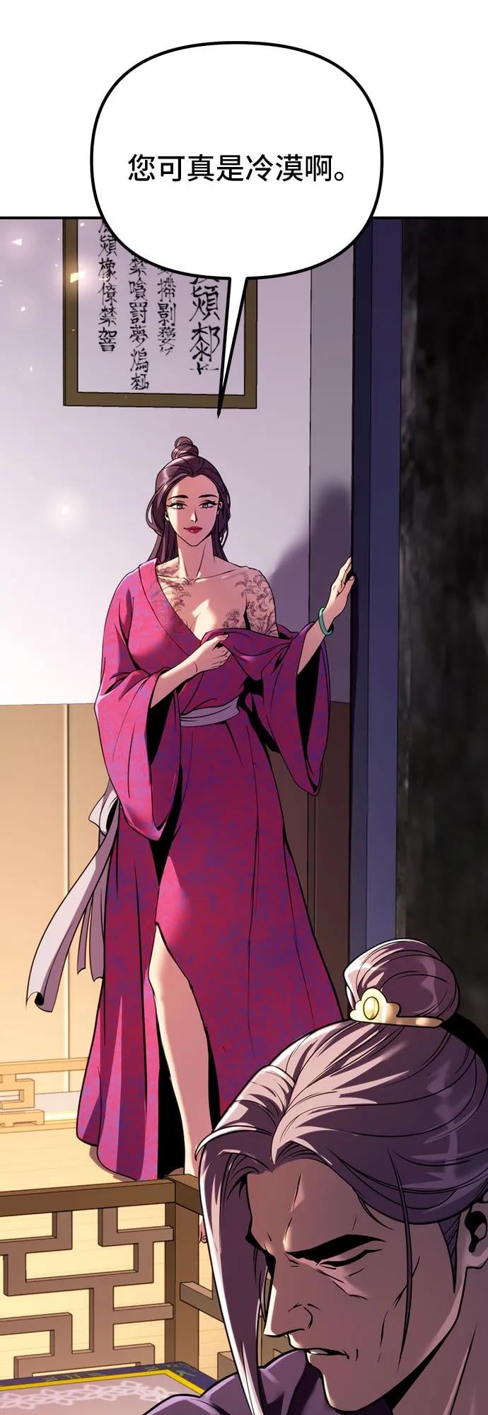 第 58 页